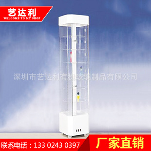 厂家专业提供 旋转式展示柜 电动旋转展示架