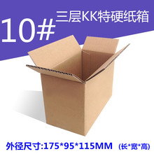 【深圳市龙华新区民治鑫飞翔包装制品厂】
