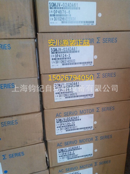 全新安川伺服电机SGMJV-02ADA61