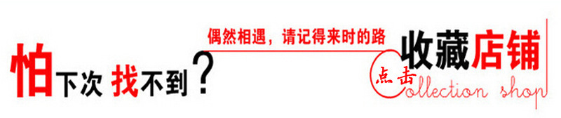 模板收藏