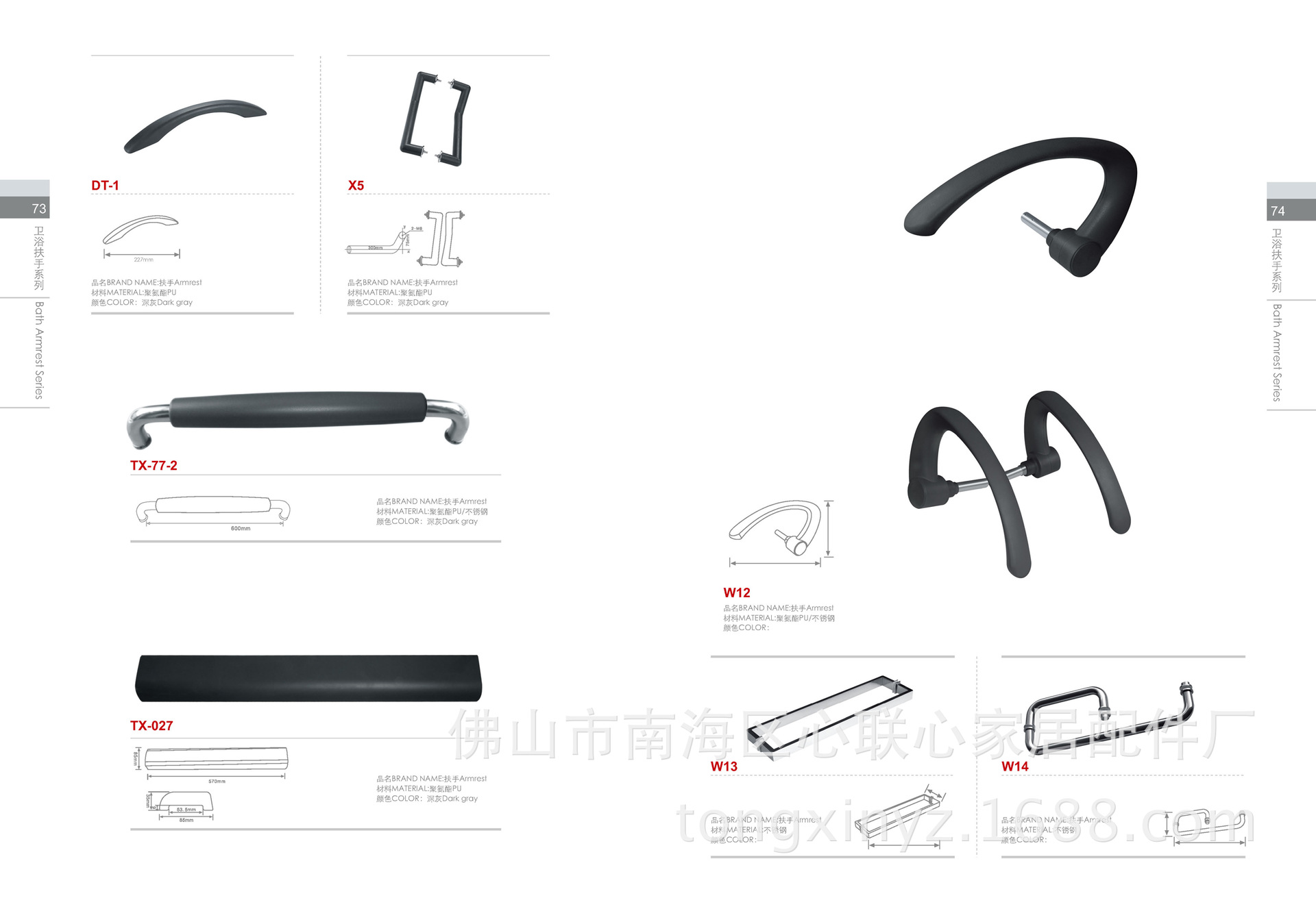 150421同心画册排版_页面_40