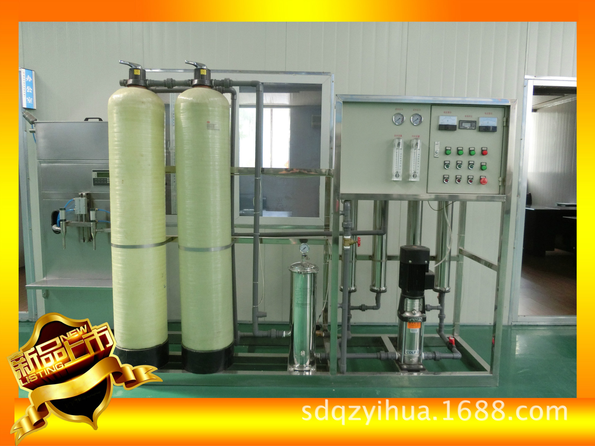 污水处理设备环保高效水处理设备 厂家直供油墨废水处理设备现货