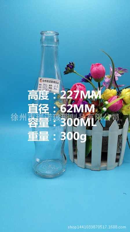 直销玻璃酒瓶300ML白酒瓶饮料瓶 保健瓶药酒瓶各种酒瓶量大批发