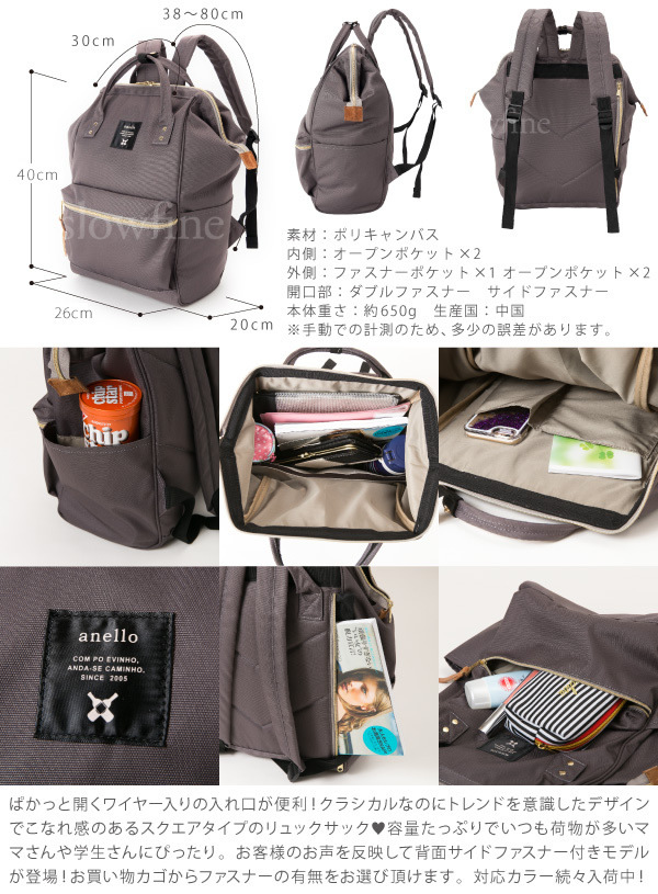 anello laptop compartment