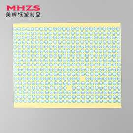 定制 不干胶标签 圆形QC标签 PVC不干胶 透明贴纸 不干胶标签定做