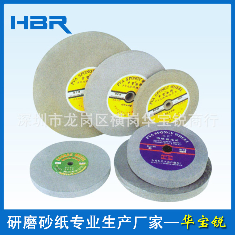 厂家定制批发 大量销售 PVC抛光轮 价格面议