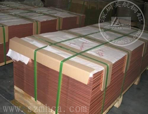 美航供锡青铜板 qsn7-0.2锡青铜板 现货供应