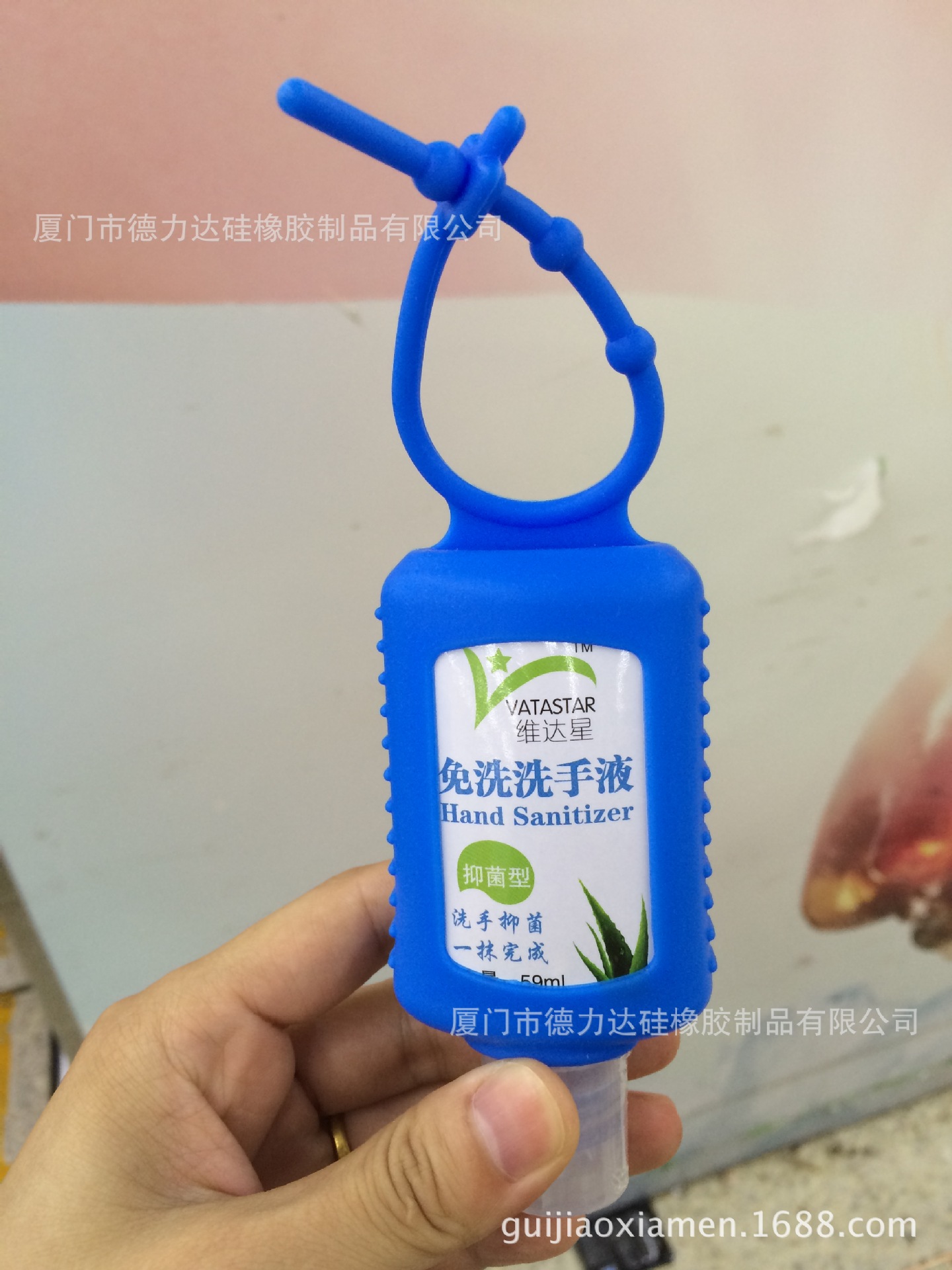 硅胶香水瓶套厂家 便携式双尾60ml免洗手液香水套 卡通硅胶套定制