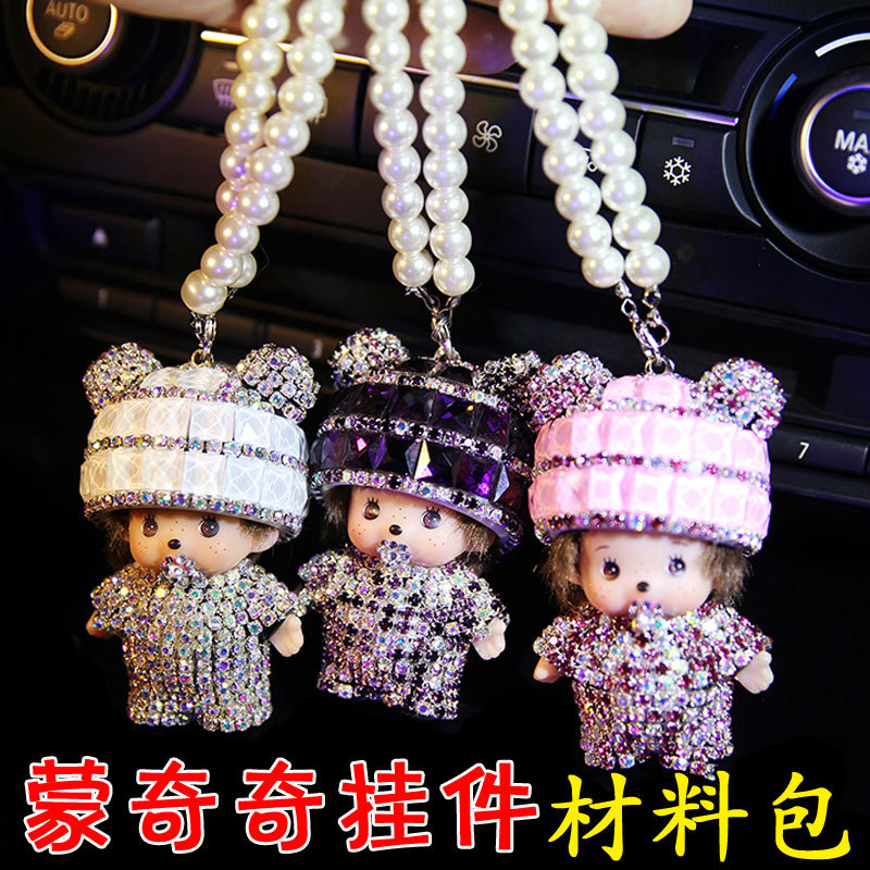 蒙奇奇材料包主图3