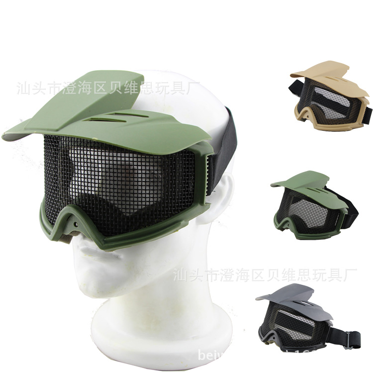 户外运动CS 钢丝网 遮阳抗冲击 大眼镜 户外防护眼镜