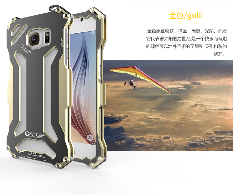 R-Just Gundam Aerospace Aluminum Contrast Color Shockproof Metal Shell Outdoor Protection Case for Samsung Galaxy S6 G9200