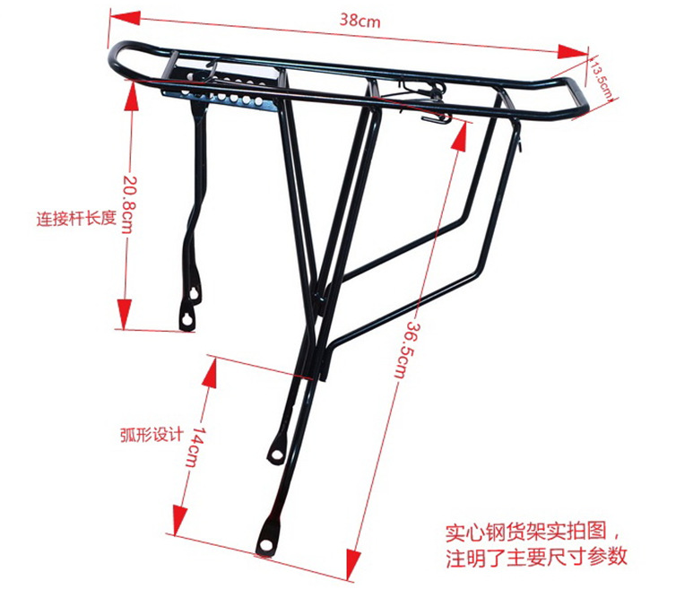Porte-bagages pour vélo - Ref 2415546 Image 6