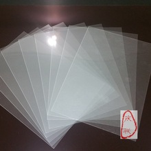 供应2020款PVC折盒透明塑料片材  定制加工PVC折盒
