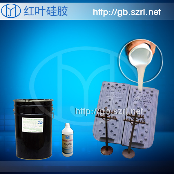 陶瓷模具胶 陶瓷专用硅胶  红叶专业模具硅胶