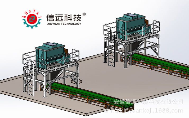 山东使用安徽信远全自动水溶肥生产线 600克袋装包装设备