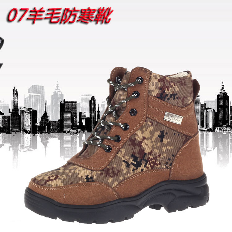 新款防滑保暖防寒靴男冬季加厚羊毛靴大头皮鞋雪地靴作战靴迷彩|ms