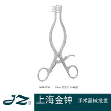 神經外科手術器械 乳突牽開器 18cm固定式3×4鈎鈍 上海金鍾