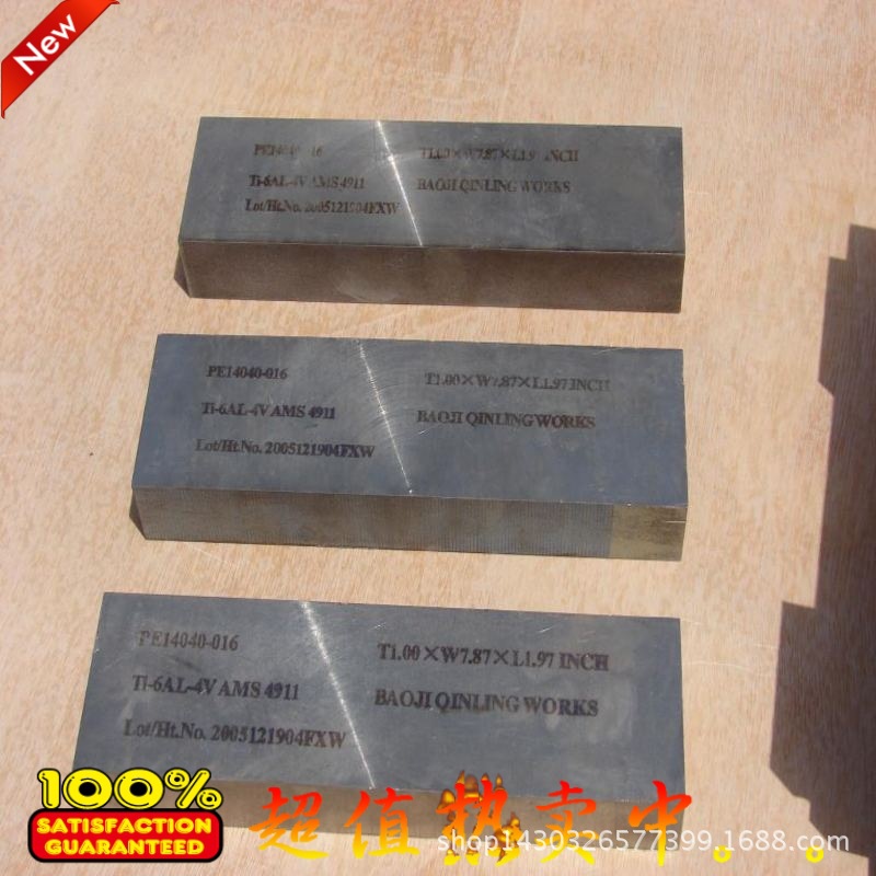 港北现货GH3625镍基高温合金（板材|圆棒|无缝管|钢线丝 规格齐全