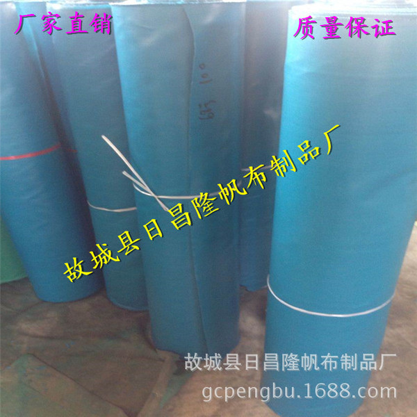 Hebei manufacturers supply fire-retardant tarpaulin