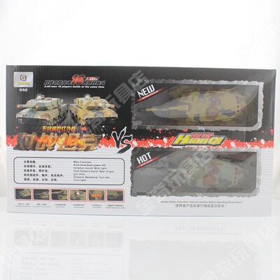quality goods Central Church Mini Electric 2.4G wireless remote control Infrared Battle Tank 552
