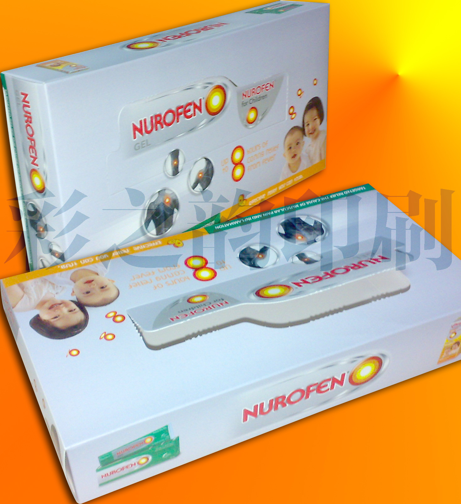 彩盒定做印刷【根据客户需求定做】厂家直营 可混批014