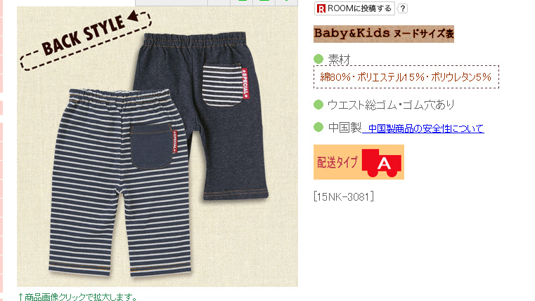 QQ截圖20150129140730