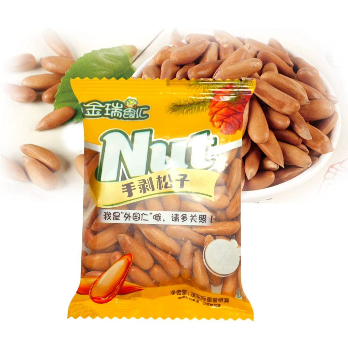 Jinrui Food Collection очищенные вручную бразильские орехи 5 кг за пакет