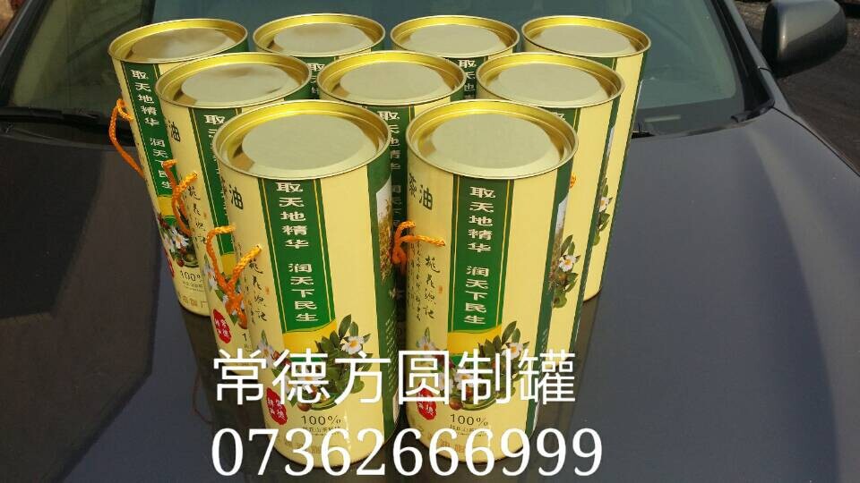 厂家定制批发定制礼品纸桶纸桶