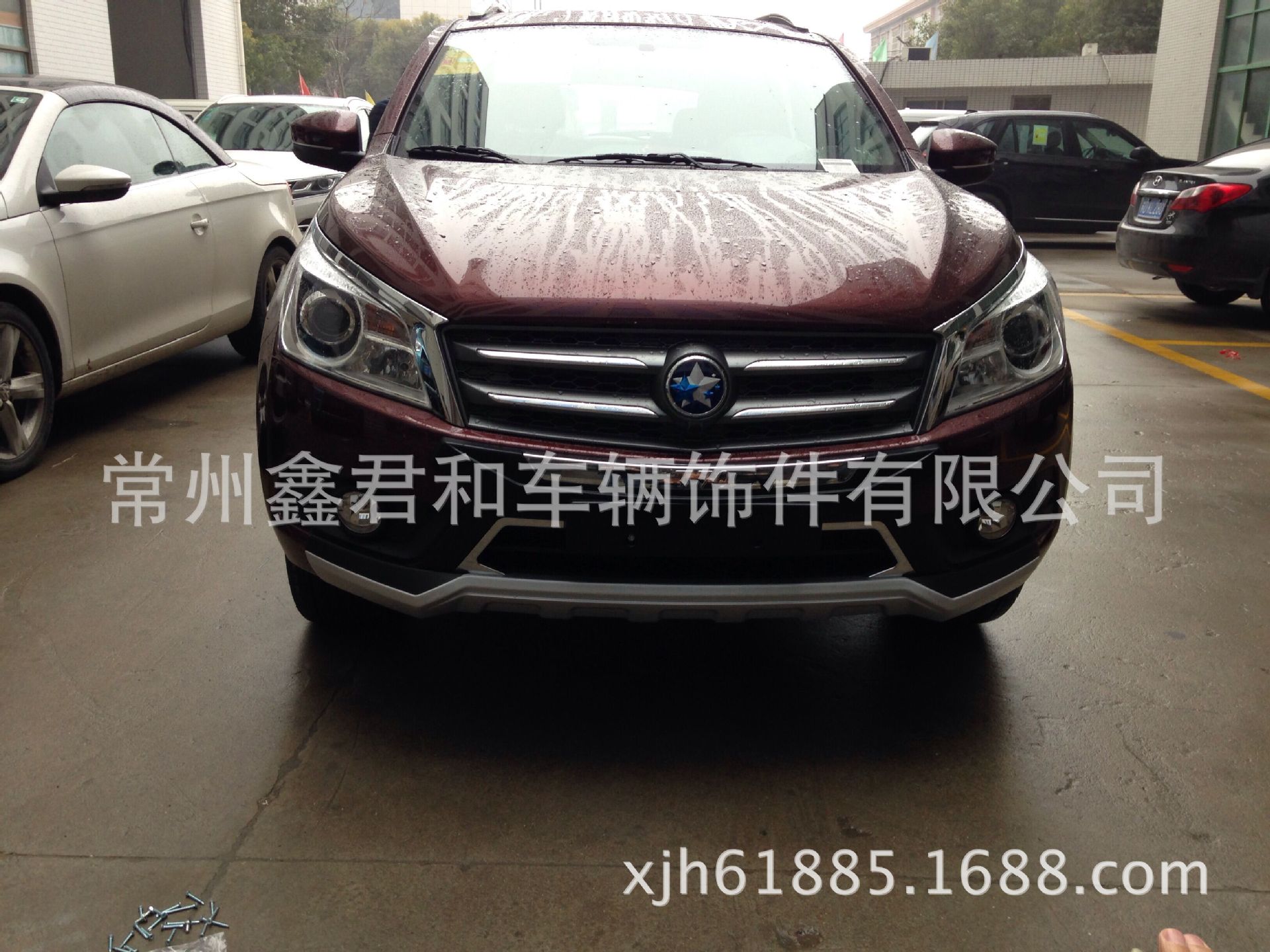 東風日產啟辰T70前後杠