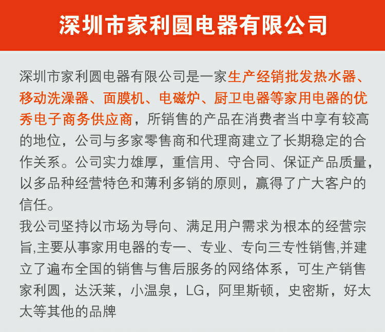 通用描述1介紹