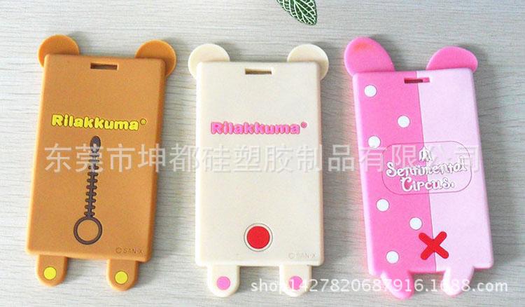 美樂蒂矽膠卡套 (4)