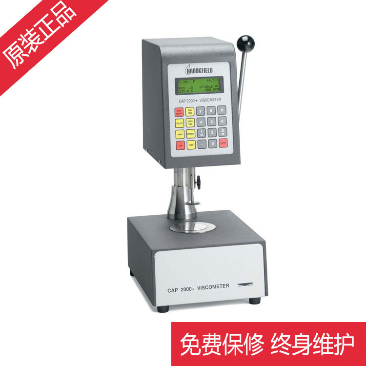 美国博勒飞CAP椎板粘度计