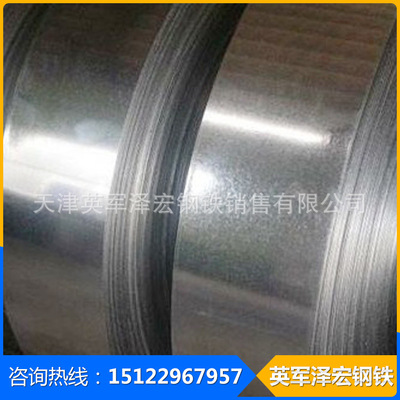 长期生产 镀锌钢带卷 无花镀锌钢带 带开平分条天津 分条镀锌板
