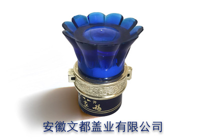New rice flower 500ml1 Liquor and Spirits Plastic Security bottle cap Push Bottle apply Combination cover