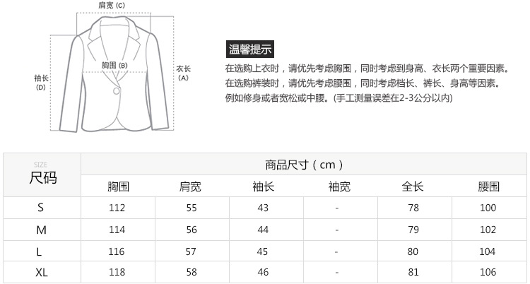 5千鸟格拼接毛呢中长款外套_02