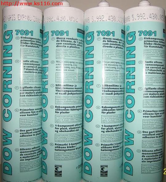 原装正品比利时产道康宁7091W 单组分硅胶
