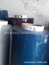 SrF؛ PVC͸ܛzϱĤȫϵͶEN71-3׼