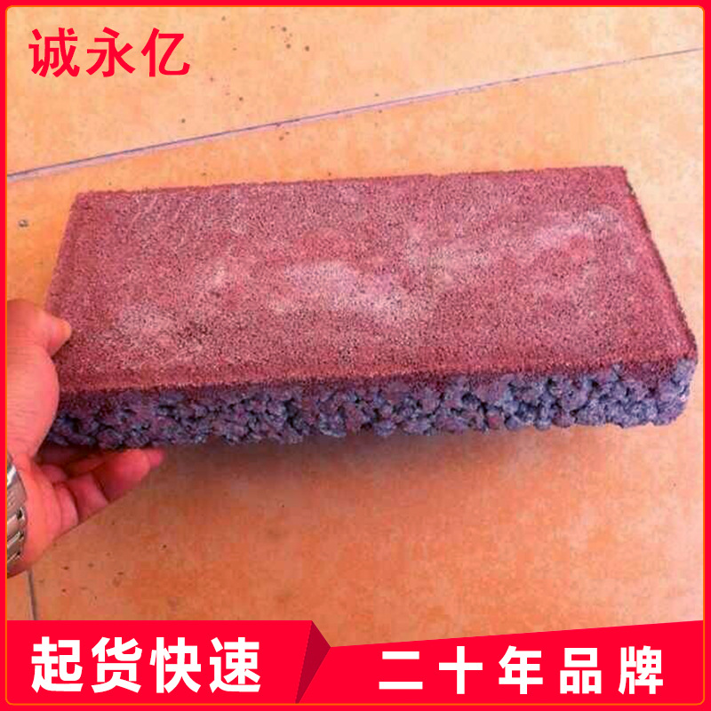 厂家供应 广州红色地面透水砖 广场防滑透水砖路面砖 混凝土预制