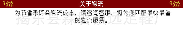 小童詳情_09