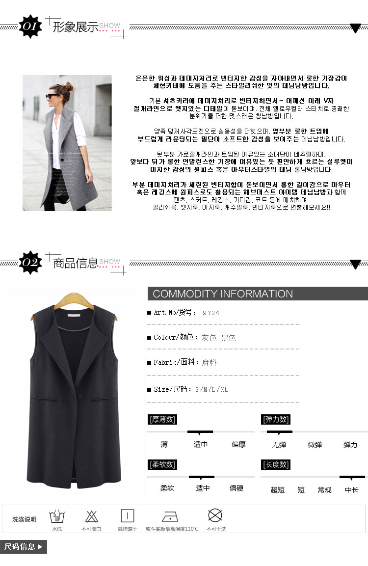 Gilet femme MARQUE INDéPENDANTE en Chanvre - Ref 3318431 Image 36