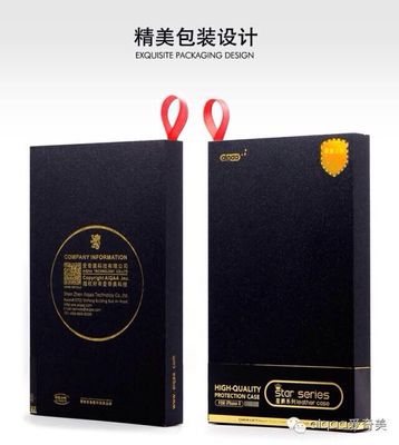 专业生产手机壳包装盒 可配彩色绸带挂勾 易展示 可快速包装产品|ru