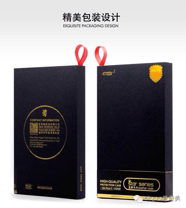 专业生产手机壳包装盒 可配彩色绸带挂勾 易展示 可快速包装产品|ru