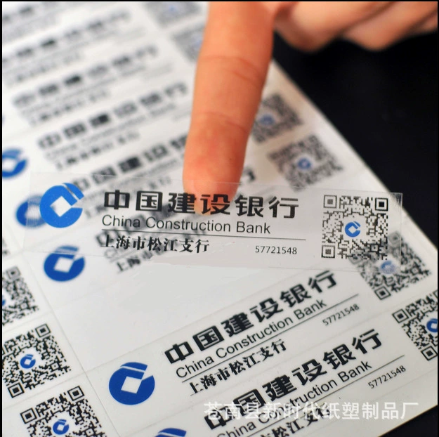 Заводская индивидуальная клейкая этикетка Пользовательский логотип прозрачная наклейка из ПВХ двумерный код Прозрачная Клейкая печать