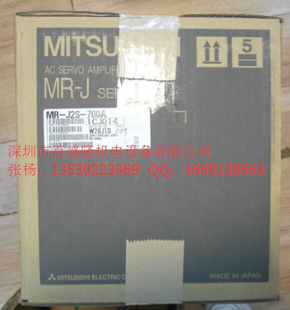 三菱MITSUBISHI原装全新 伺服驱动器MR-J2S-700A  MR-J2S-700B