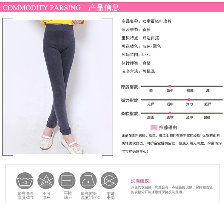 Pantalon fille en Toile de coton - Ref 2063638 Image 34