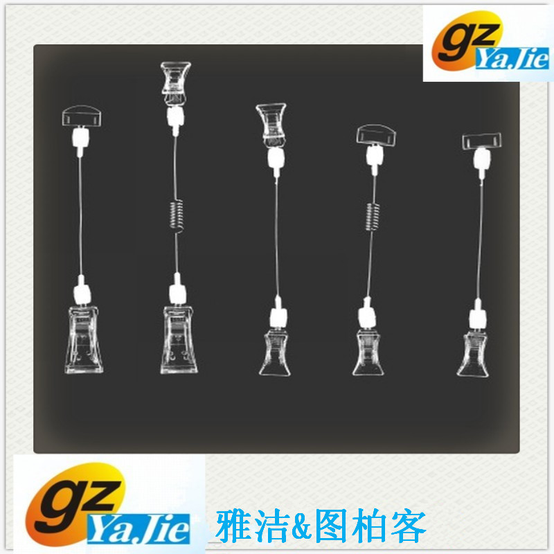 POP塑料广告展示夹 价格夹