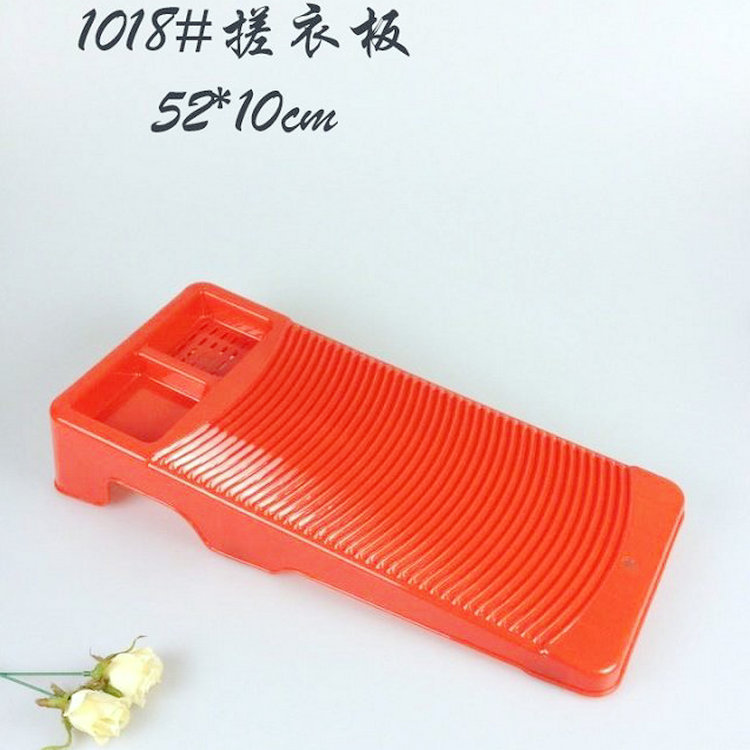 美宜居家 防滑搓衣板搓衣盆 洗衣垫加厚塑料防摔洗衣板洗衣好帮手|ms