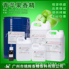 �F؛���l���O���㾫 �ջ��㾫 ���� ˮ��Һ�w��s�㾫 ���ṩ��Ʒ