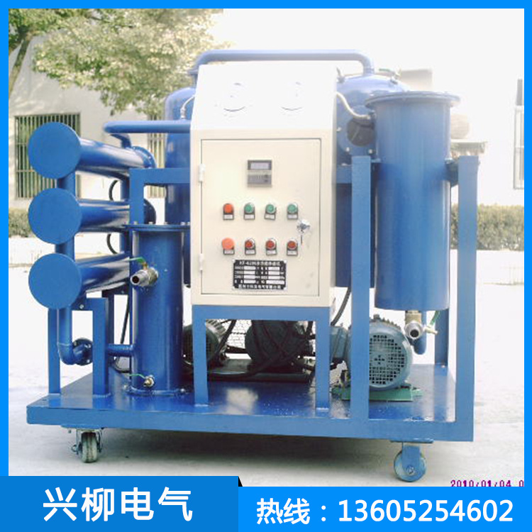 供应滤油机 真空滤油机 变压器油滤油机