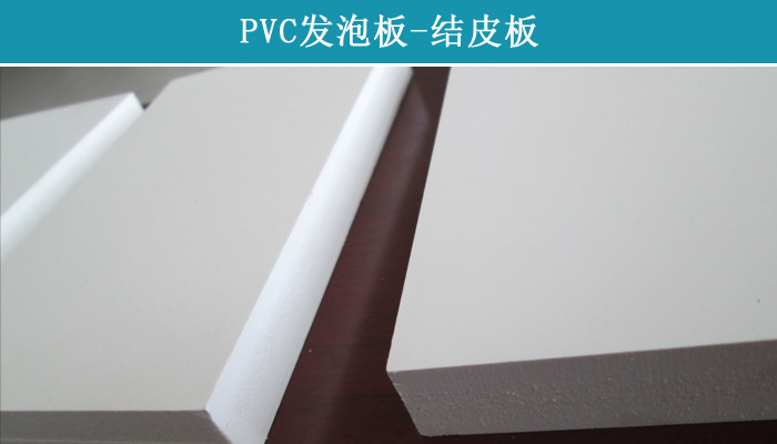 8mm白色黑色彩色PVC发泡板安迪板雪弗板雕刻板特种设备软包用板-阿里巴巴